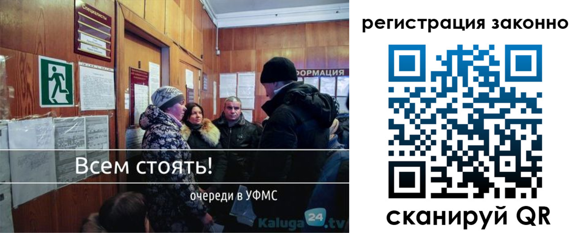 временная регистрация законно в Красноуральске