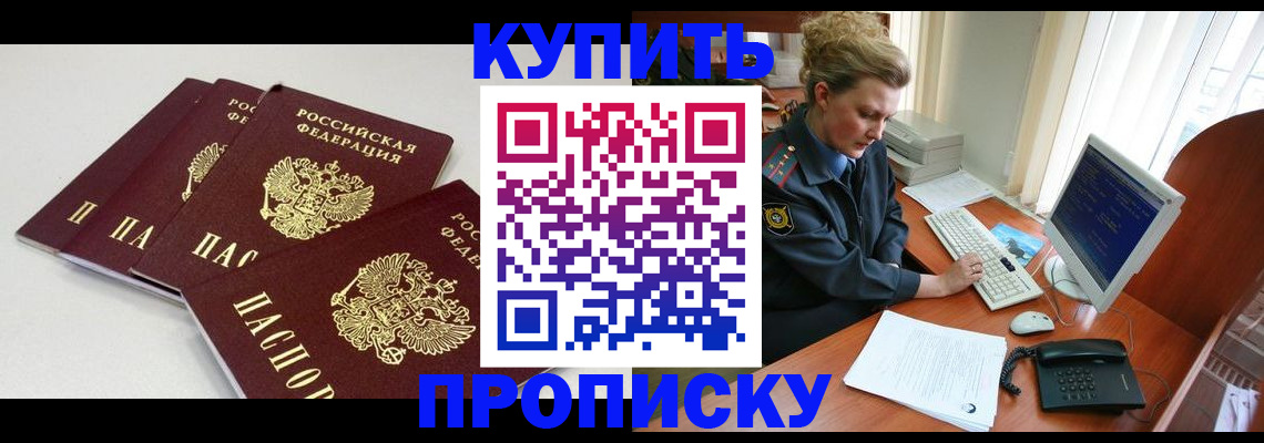 найти адрес прописки в Красноуральске