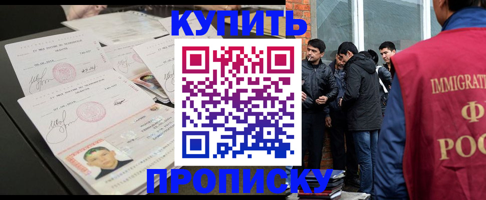 временная регистрация в квартире в Красноуральске