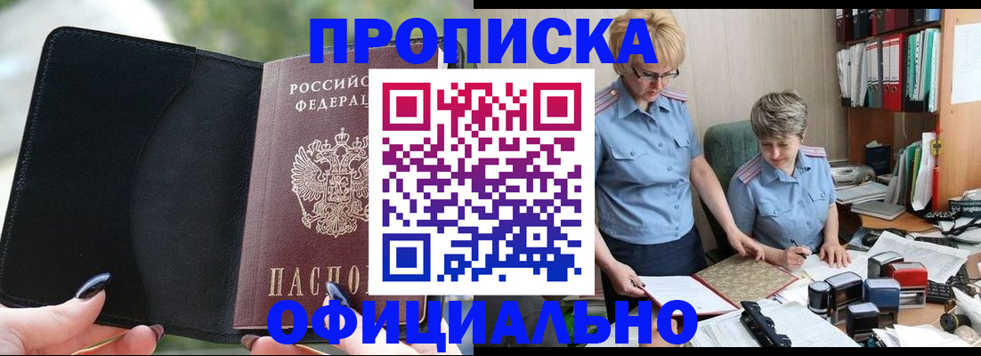 прописка иностранных граждан в Красноуральске
